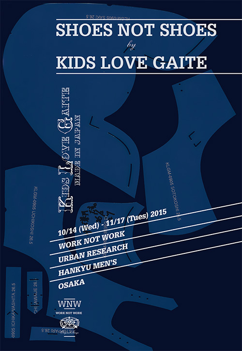 SHOES NOT SHOES by KIDS LOVE GAITE