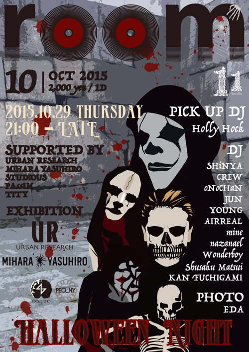 room 〜HALLOWEEN NIGHT〜 supported by URBAN RESEARCH開催