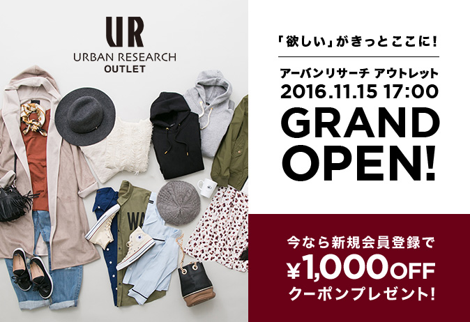 URBAN RESEARCH OUTLET