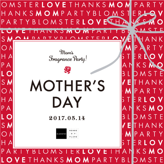 MOTHER’S DAY 2017.5.14 – Mom’s fragrance party! –