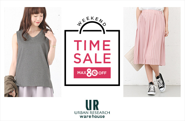 URBAN RESEARCH OUTLET TIME SALE