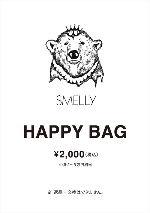 SMELLY HAPPY BAG
