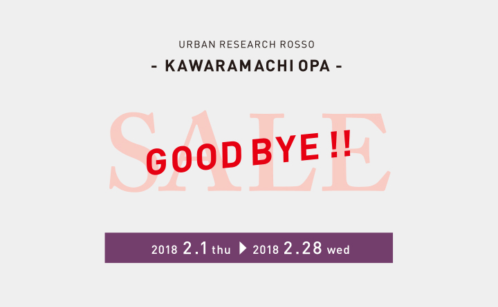 ROSSO 河原町OPA店 閉店/「GOOD BYE SALE」開催のお知らせ