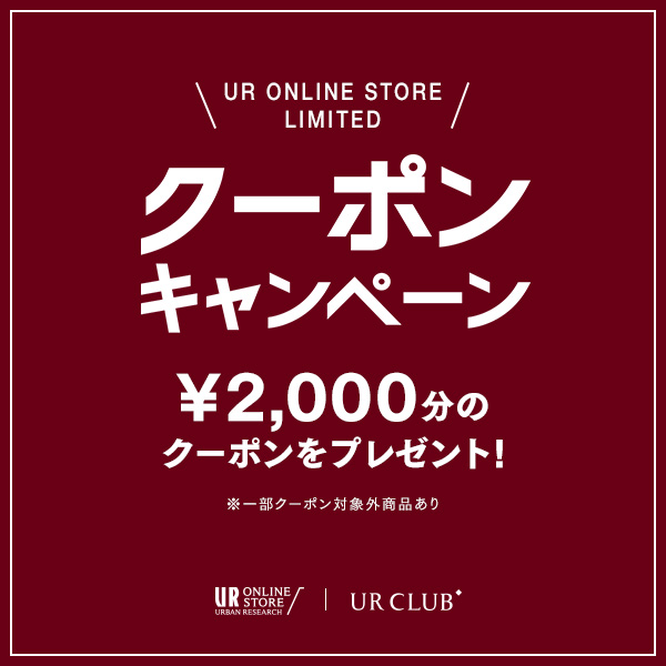 ONLINE STORE LIMITED クーポンキャンペーン