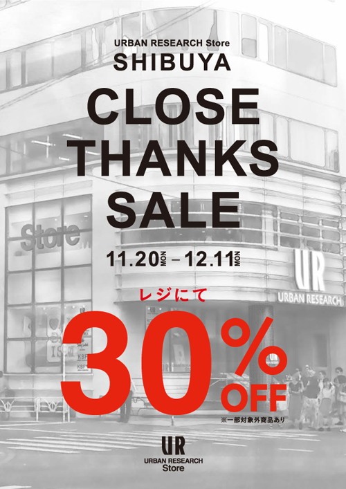 URBAN RESEARCH Store 渋谷店 「CLOSE THANKS SALE」