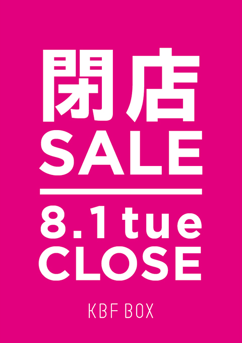 KBFBOX博多阪急店 閉店SALE