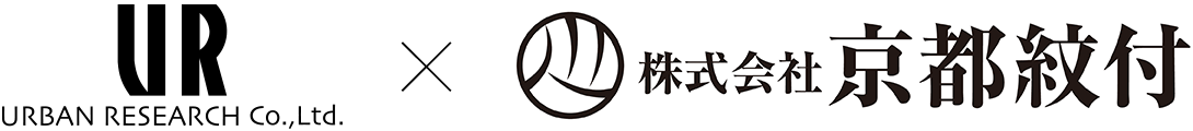 URBAN RESEARCH Co., Ltd. × 京都紋付