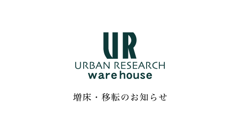 三井アウトレットパーク幕張店リニューアルのお知らせ