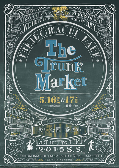 広島「The Trunk Market」にFREEMANS SPORTING CLUB が出店