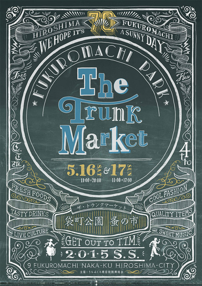 広島「THE TRUNK MARKET」にFREEMANS SPORTING CLUB が出店