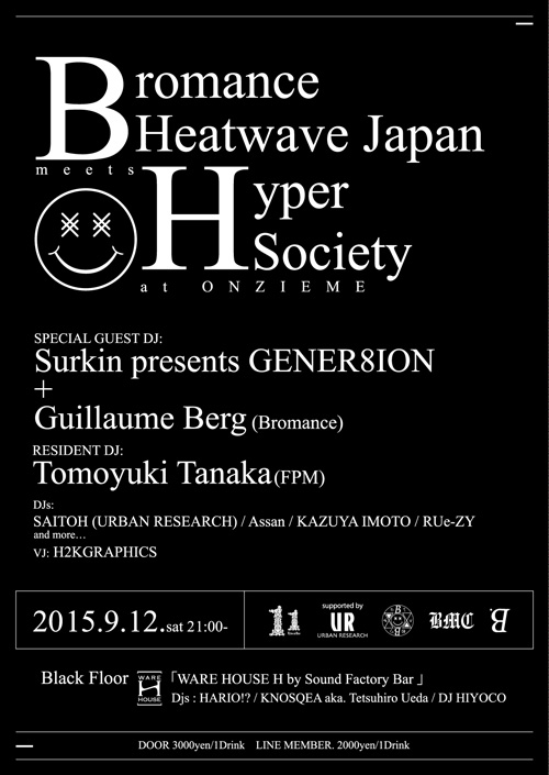Bromance Heatwave Japan ｍeets Hyper Society supported by URBAN RESEARCH 開催！
