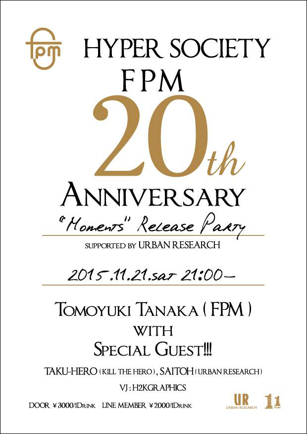 Hyper Society FPM 20th Anniversary Party開催のお知らせ