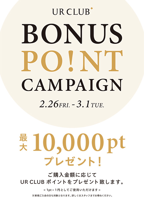 UR CLUB BONUS POINT CAMPAIGN