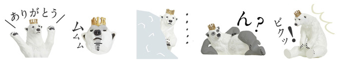 メリーちゃん LINE スタンプ メリーちゃん LINE スタンプ