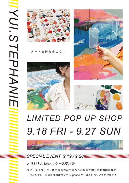 URBAN RESEARCH 渋谷ヒカリエ ShinQs店にてYUI.STEPHANIE POP UP SHOP & オリジナルiPhoneケース受注会開催