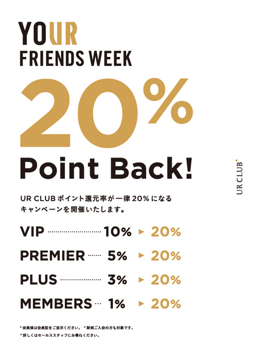 YOUR FRIENDS WEEK