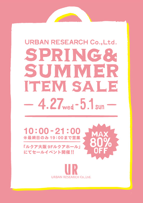 4月27日(水)〜大阪 ルクアにてSPRING＆SUMMER ITEM SALEを開催