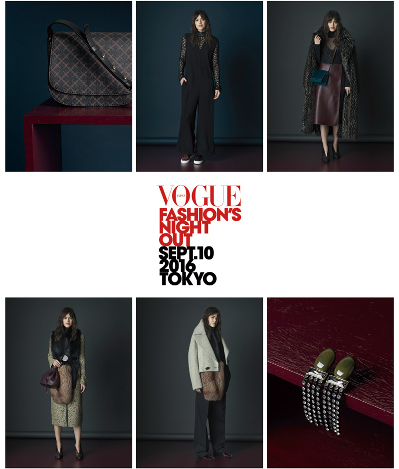 VOGUE FASHION’S NIGHT OUT 2016 参加のご案内