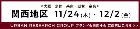 関西地区バナー