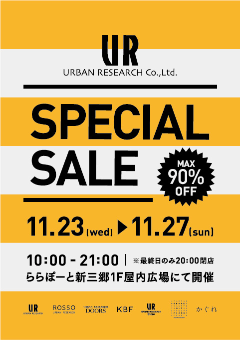 ららぽーと新三郷にてSPECIAL SALEを開催