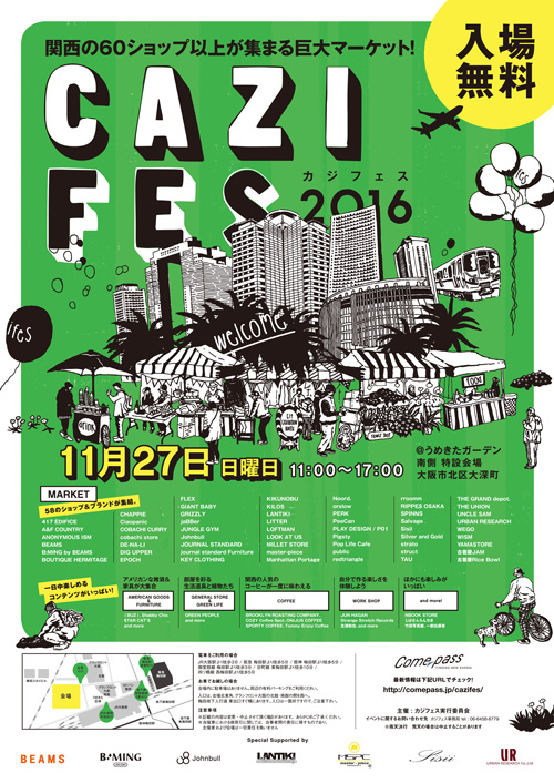 CAZI FES 2016