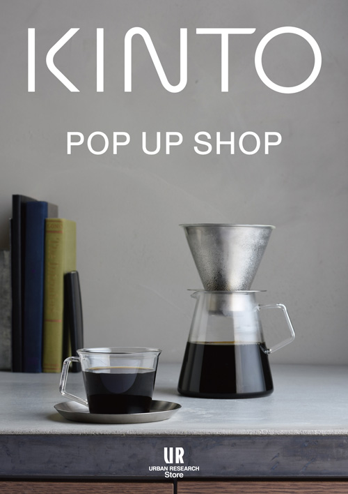 KINTO POP UP SHOP