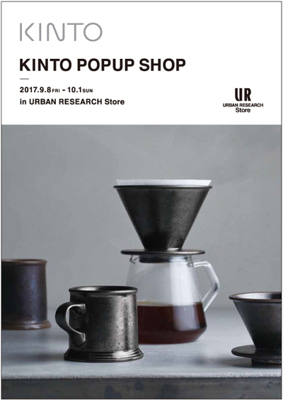 KINTO POP UP SHOP