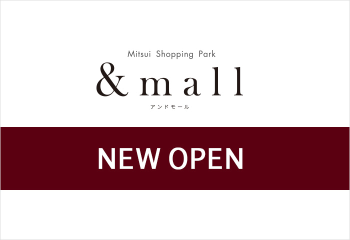 2017年11月1日(水)【&mall】グランドオープン
