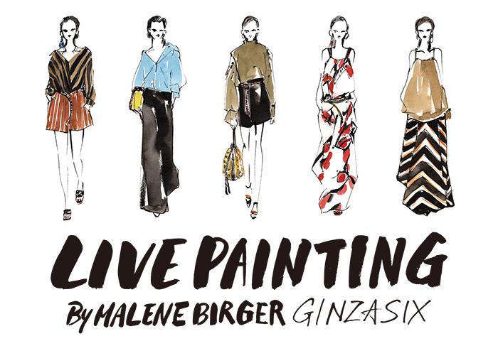 BY MALENE BIRGER GINZA SIX 1周年イベントのお知らせ