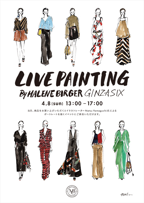BMB GINZA SIX LIVE PAINTING