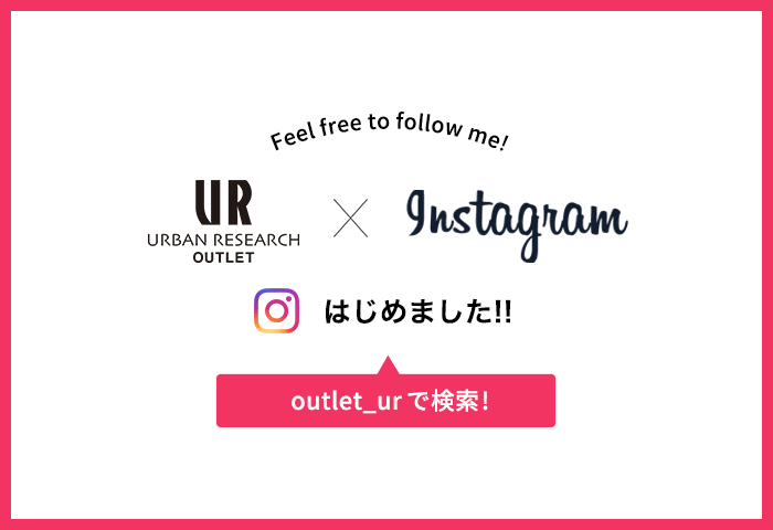 URBAN RESEARCH OUTLET × Instagram はじめました！