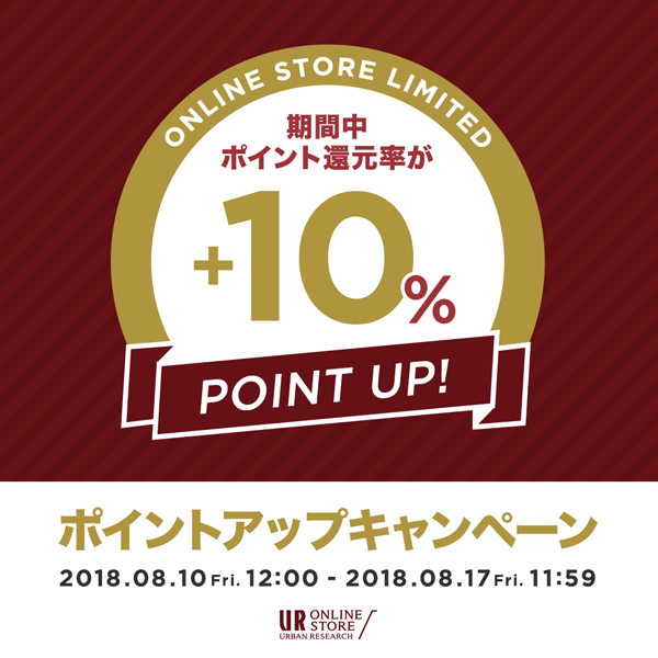 ONLINE STORE ポイントアップキャンペーン