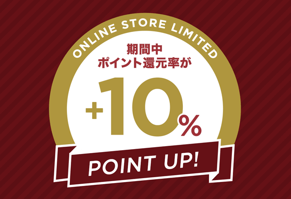 【URBAN RESEARCH ONLINE STORE】ポイントアップキャンペーン開催！