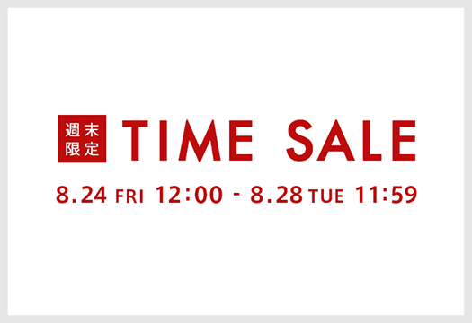 【URBAN RESEARCH OUTLET】週末限定TIME SALEを開催！！