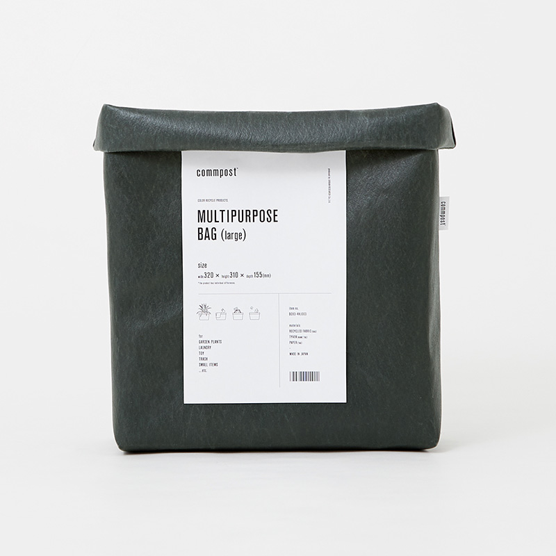 commpost MULTIPURPOSE BAG L