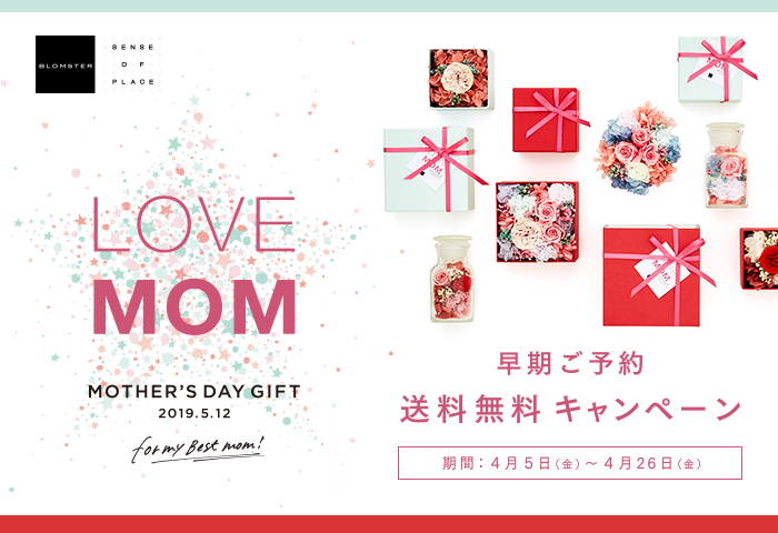 LOVE MOM  MOTHER’S DAY GIFT 2019.5.12 -FOR MY BEST MOM!!-