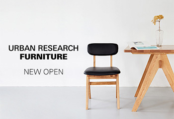 URBAN RESEARCH ONLINE STOREに「URBAN RESEARCH FURNITURE」がオープン！