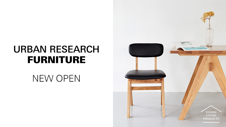 URBAN RESEARCH FURNITURE