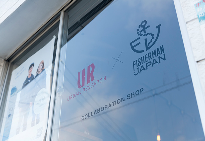 URBAN RESEARCH × FISHERMAN JAPAN <br>コラボレーションショップOPEN！