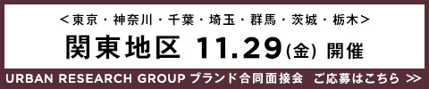 関東地区 バナー