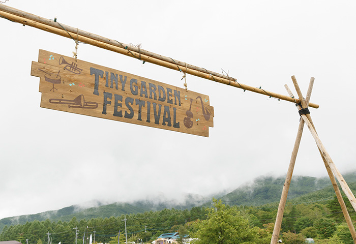 「第8回 URBAN RESEARCH Co., Ltd. Presents TINY GARDEN FESTIVAL」開催中止について