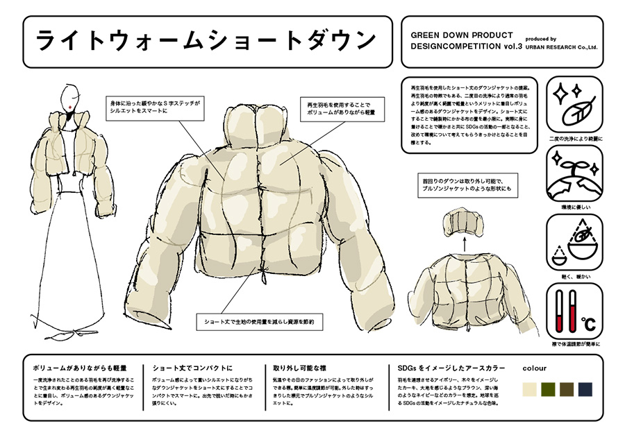 受賞作品 イメージ