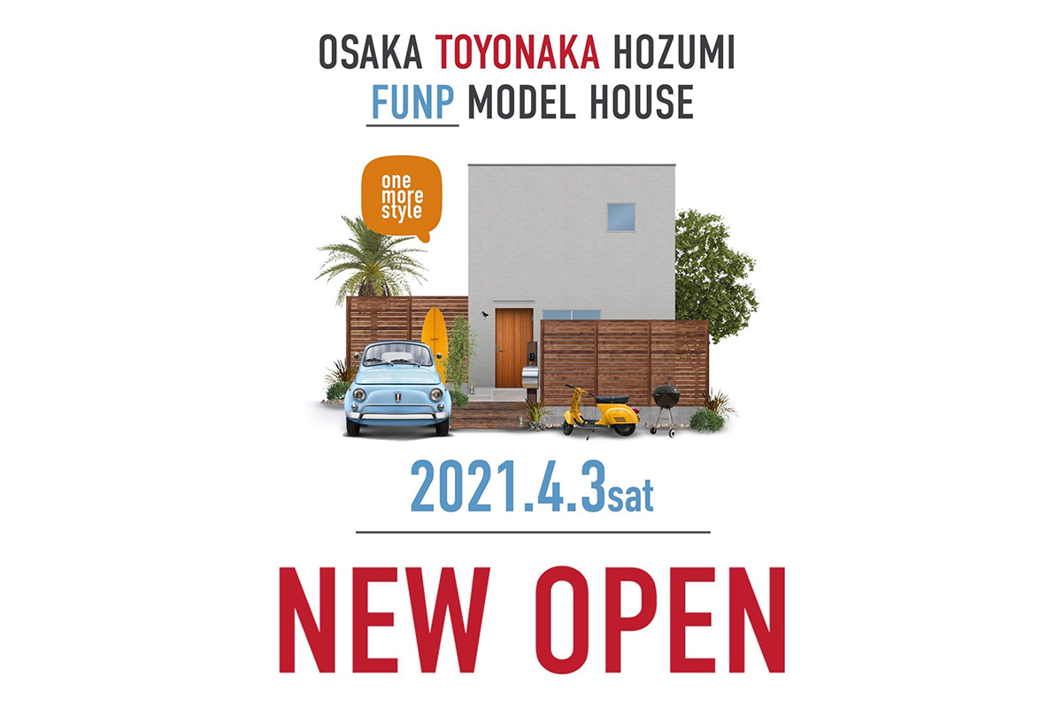 「暮らすことをタノシム D’S STYLE」のモデルハウスをURBAN RESEARCH DOORSがジャック、2021年4月3日(土) オープンしました！