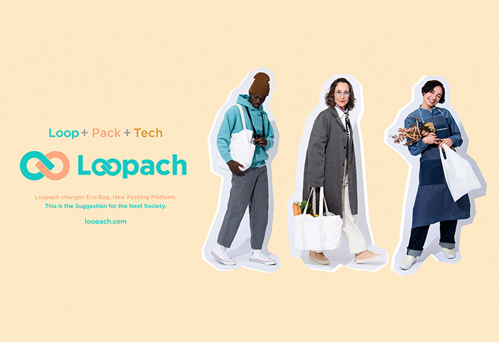 かつてないエコバッグをあなたに。<br>売る人と買う人で共創する新しいパッキングプラットフォーム「Loopach」の導入がスタート！！