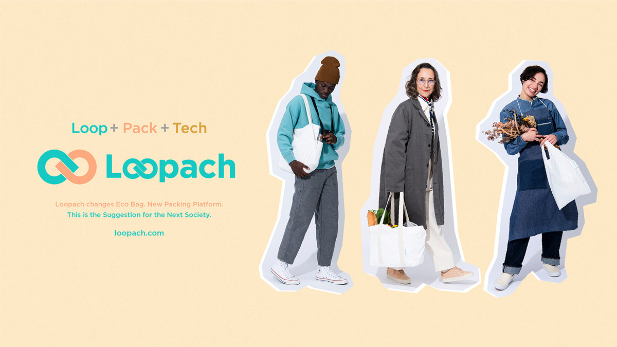 かつてないエコバッグをあなたに。売る人と買う人で共創する新しいパッキングプラットフォーム「Loopach」の導入がスタート!!