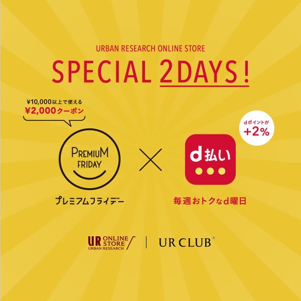 URBAN RESEARCH ONLINE STORE SPECIAL 2DAYS!