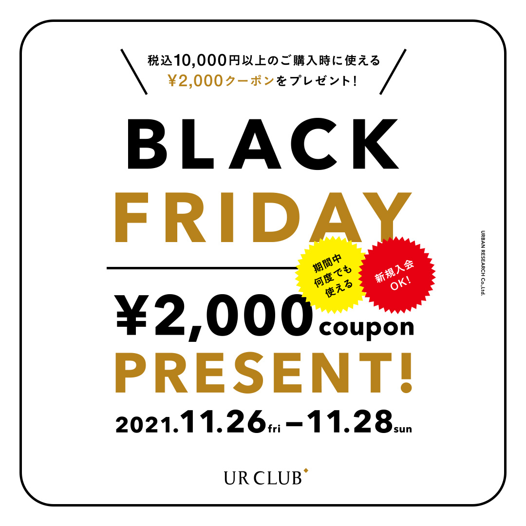 211126_urclub_blackfriday