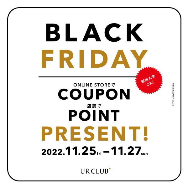 BLACK FRIDAYキャンペーンを開催！！