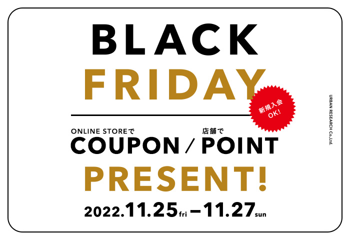 BLACK FRIDAYキャンペーンを開催！！