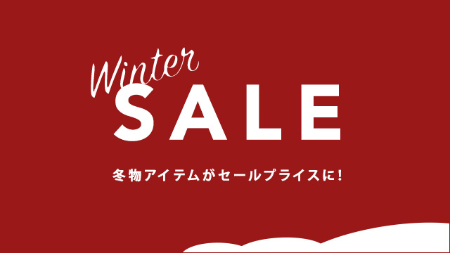 アーバンリサーチグループ 2022-23 WINTER SALEのお知らせ